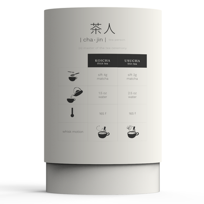 GOKOU MATCHA. Single Cultivar. Rich and Deep